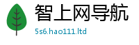2025精准资料大全免费被7777788888管家婆王中王佛祖天书